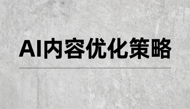 如何通过日常维护提升系统性能表现